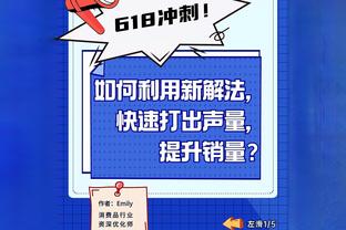 梅西：想踢一场精彩的比赛让每个人开心 希望明天能竭尽全力